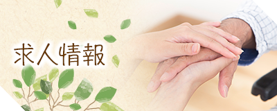 2ren3-banner